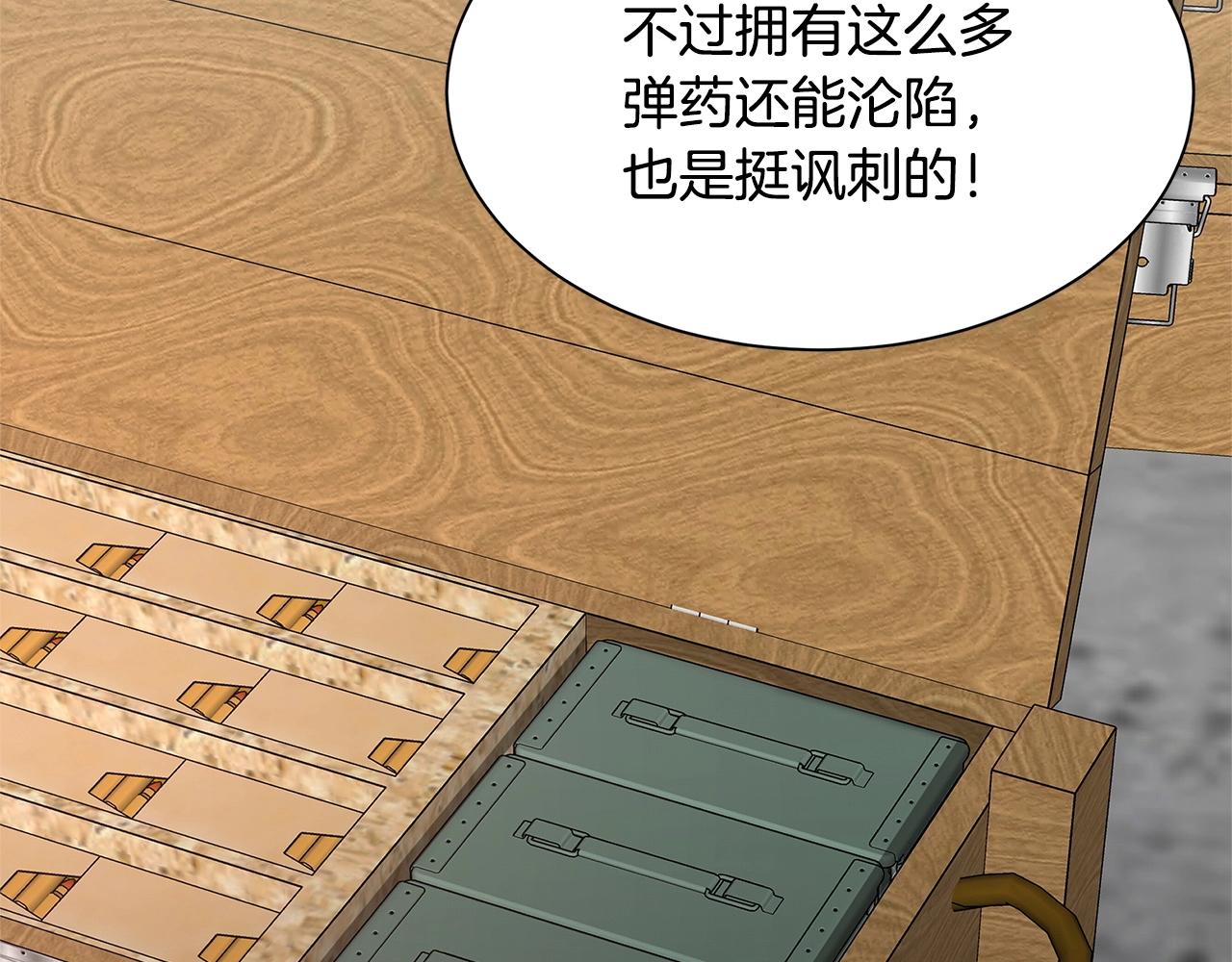 第54话 分歧71