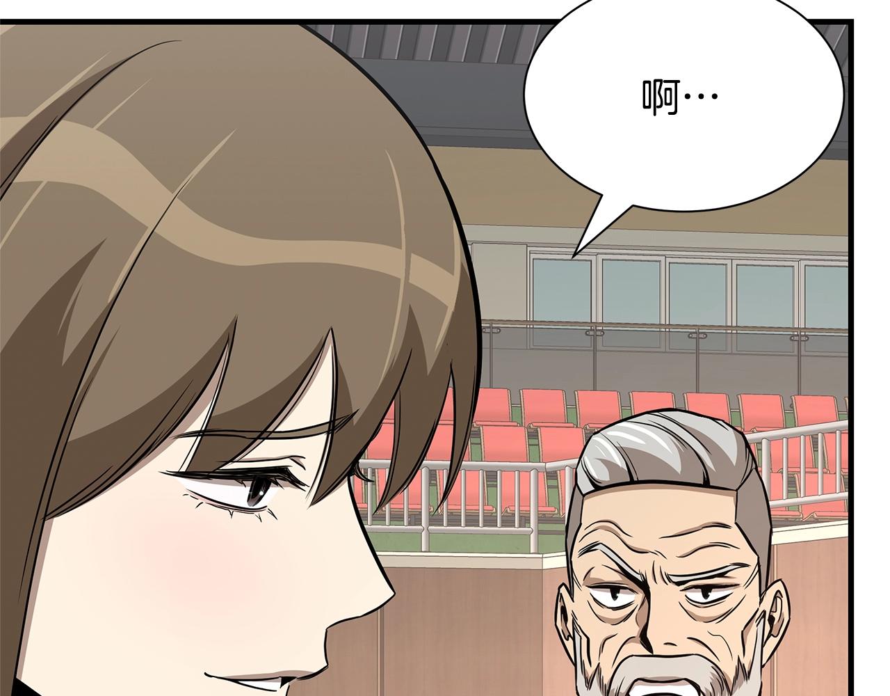 第73话 蛇蝎妇人95