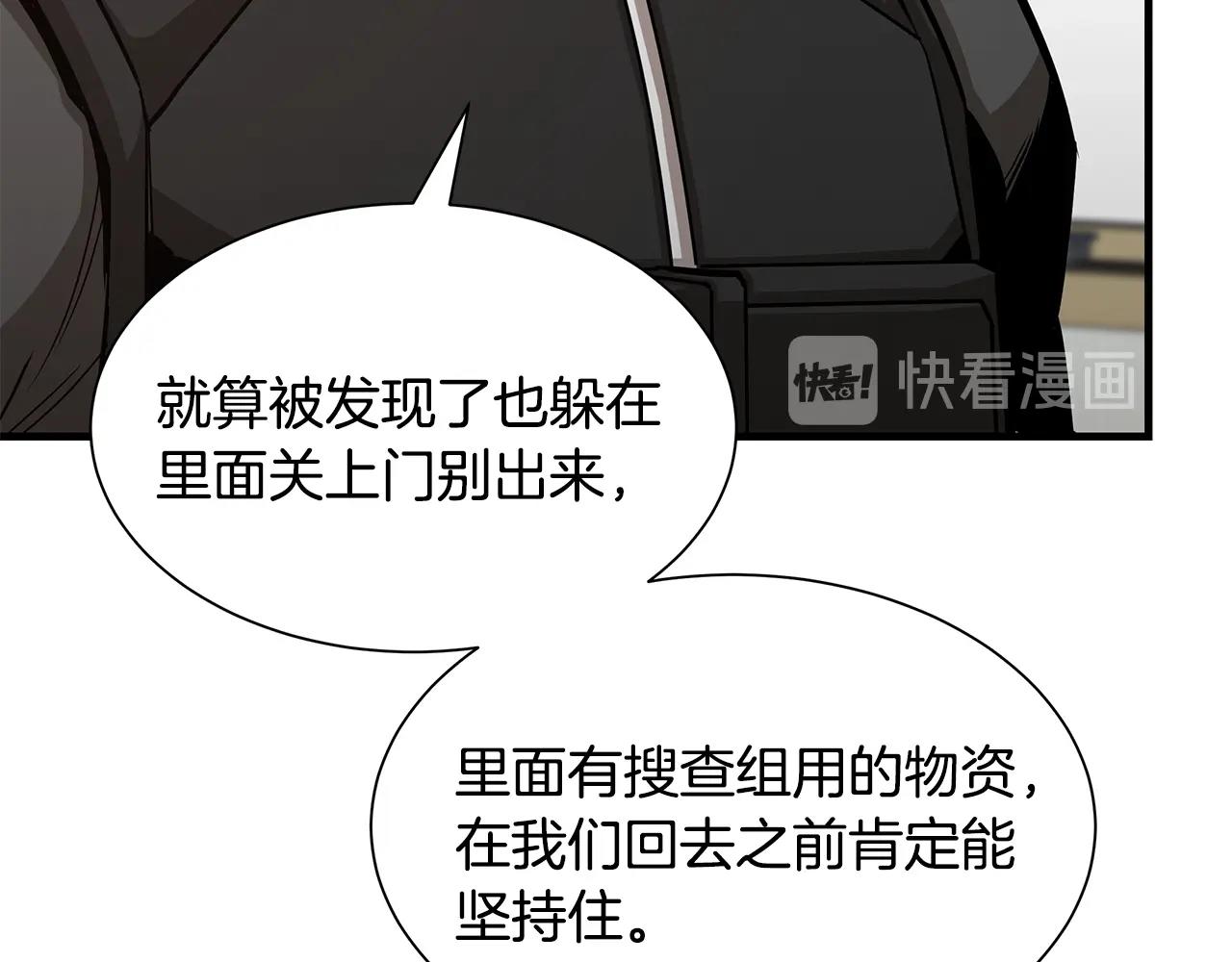第78话 战斗的部署108
