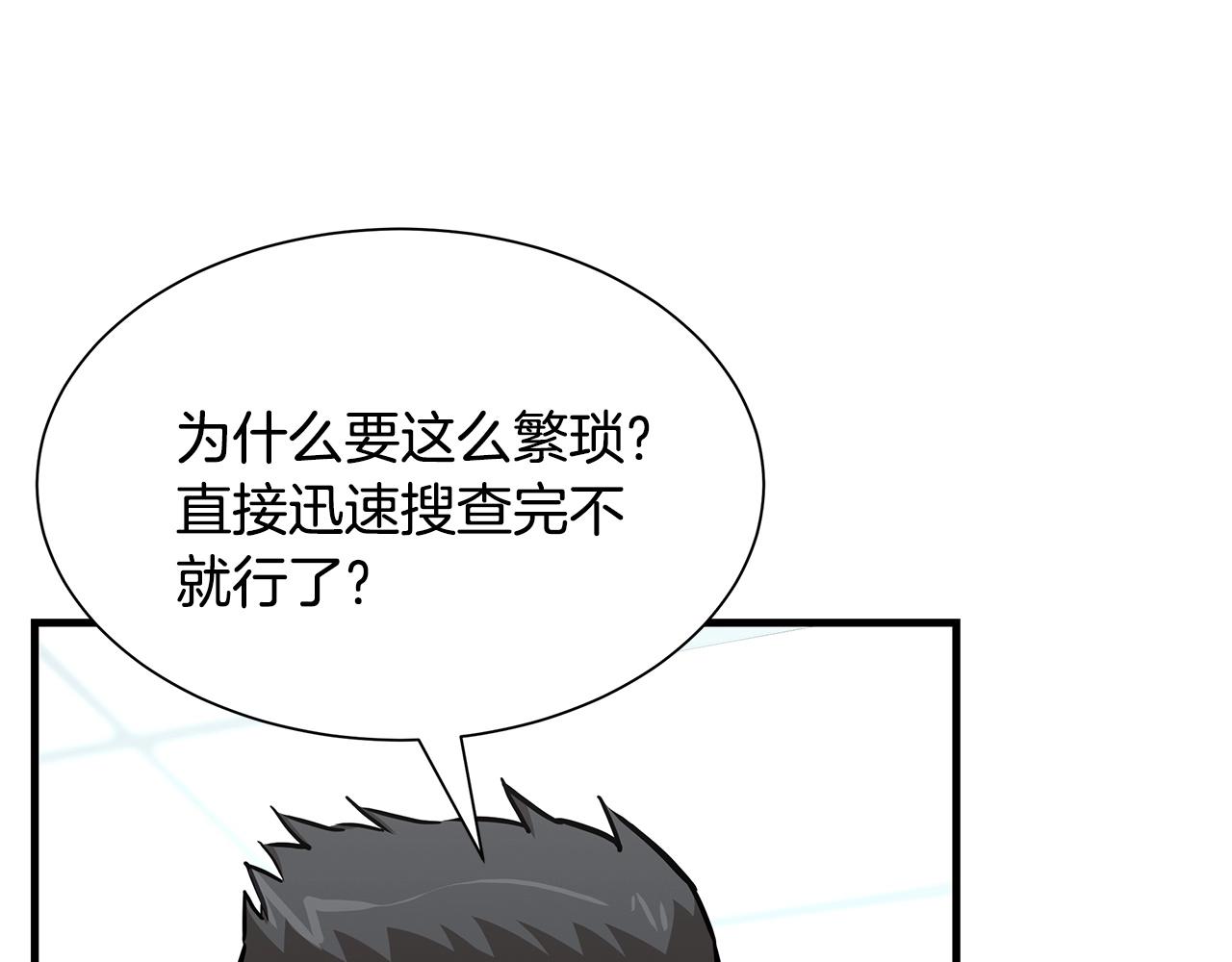 第41话 备战吧144