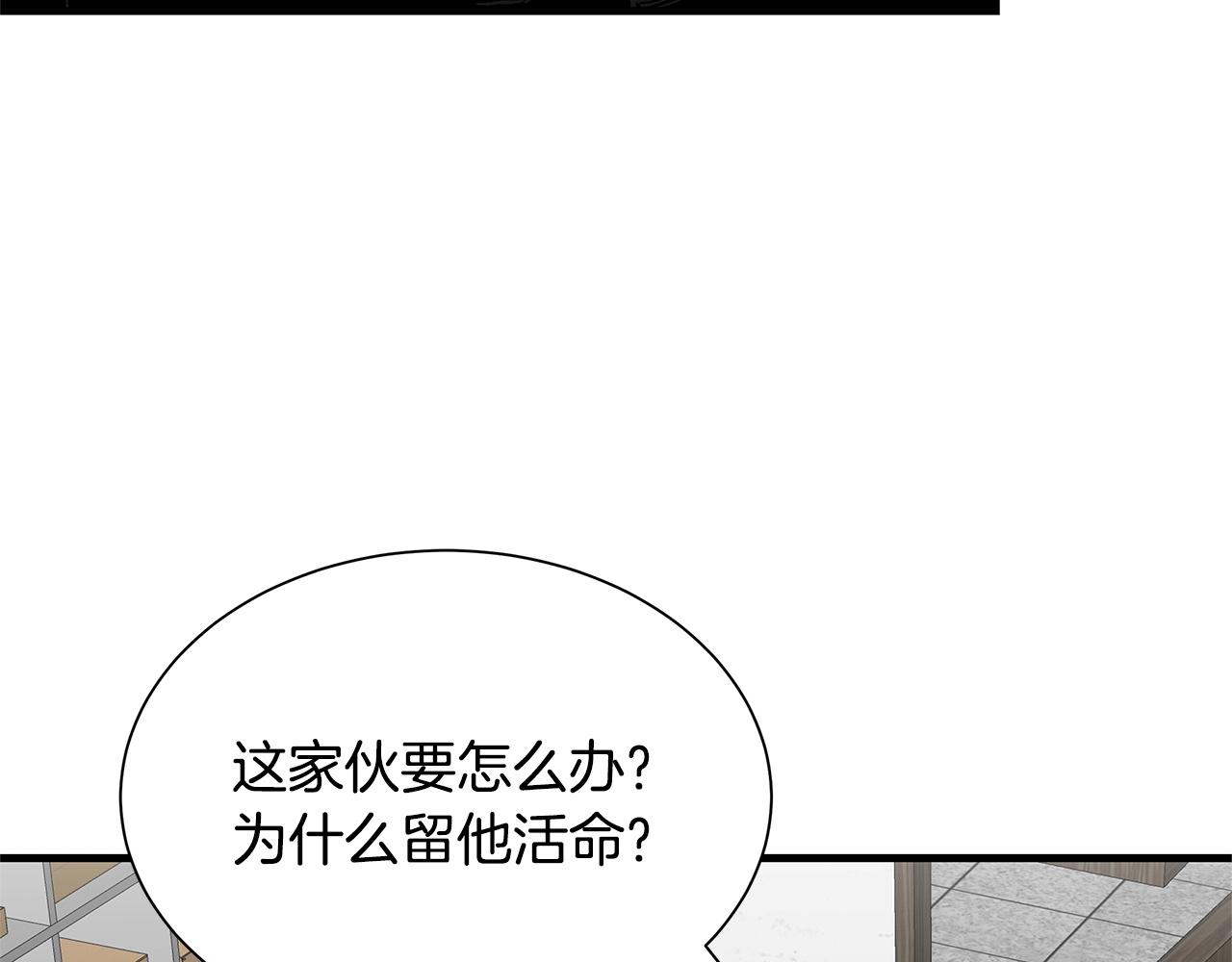 第128话 暴躁的老年人90