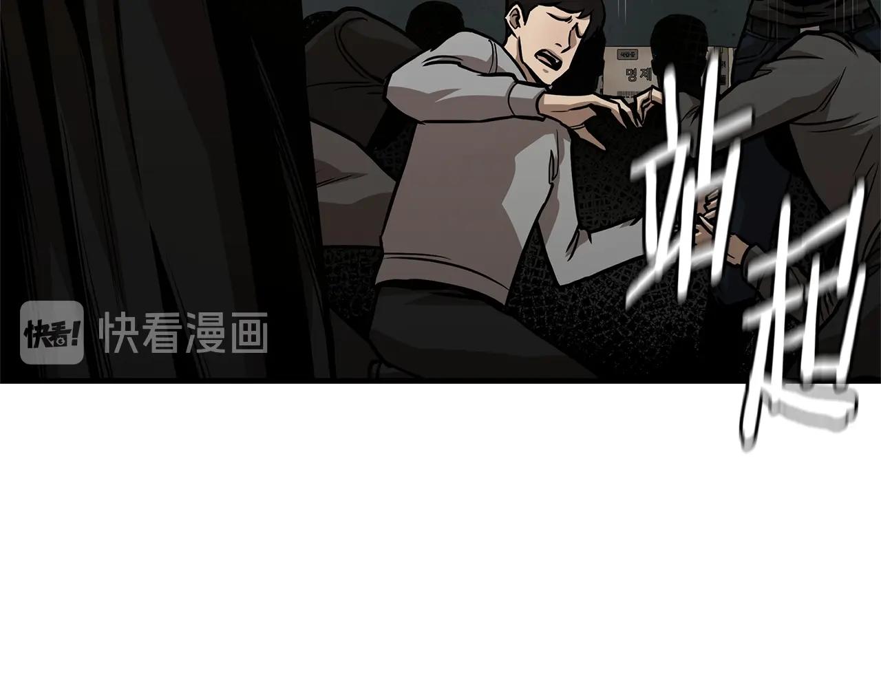 第84话 代恶人137