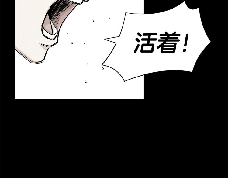 第7话 我们杀出去！4