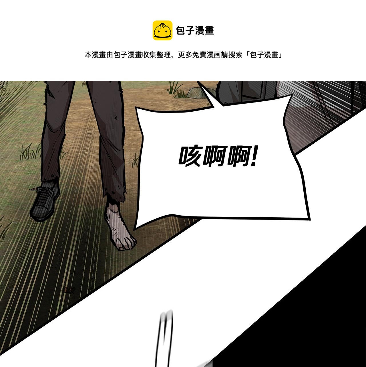 第92话 扬帆起航60