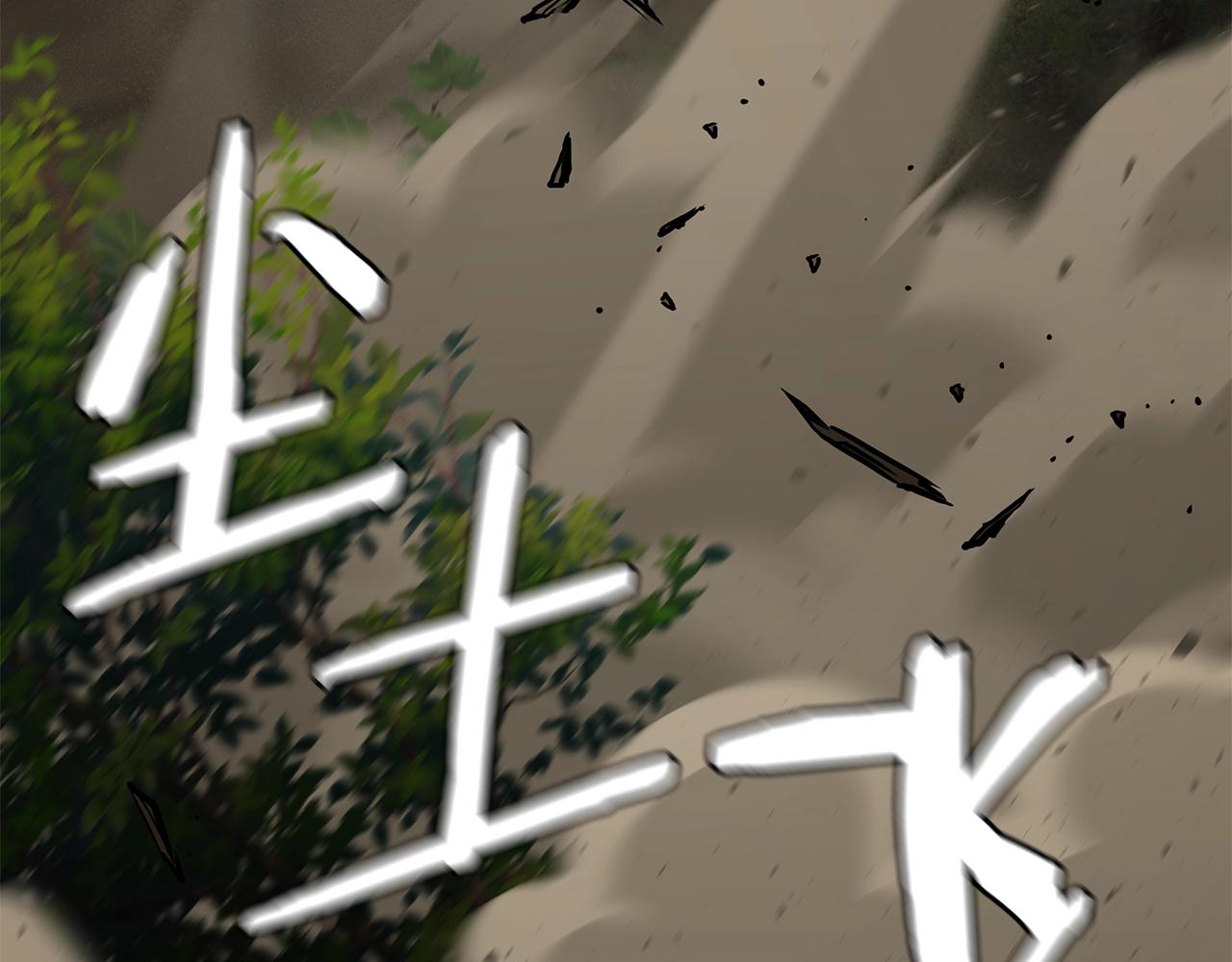 第109话 炸船37