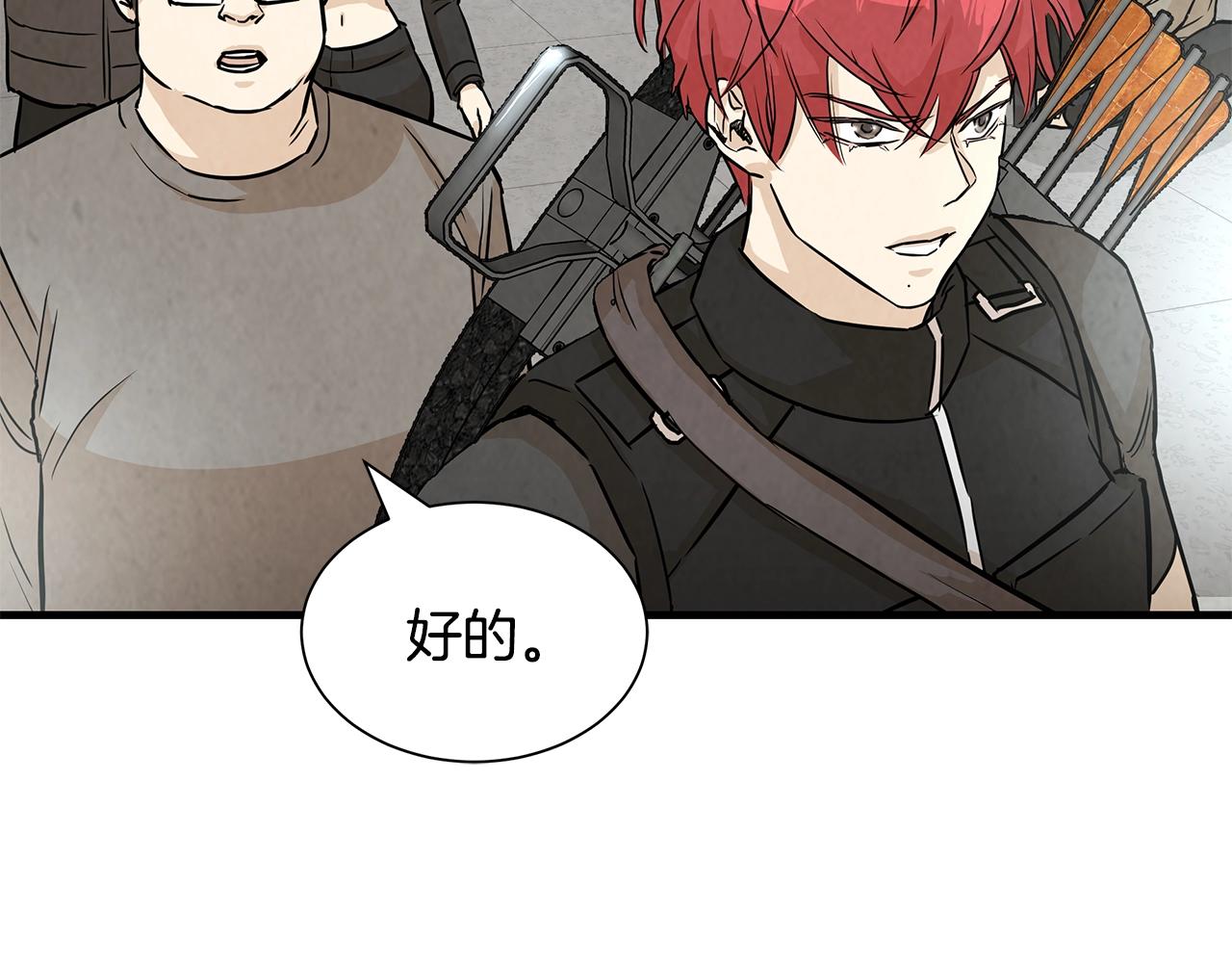 第13话 攻占停车场39