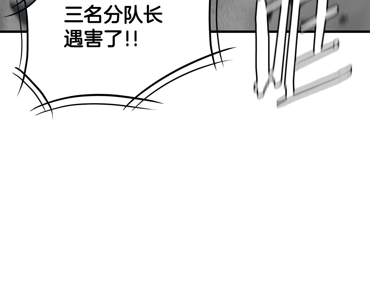 第149话 烈火燃尽31