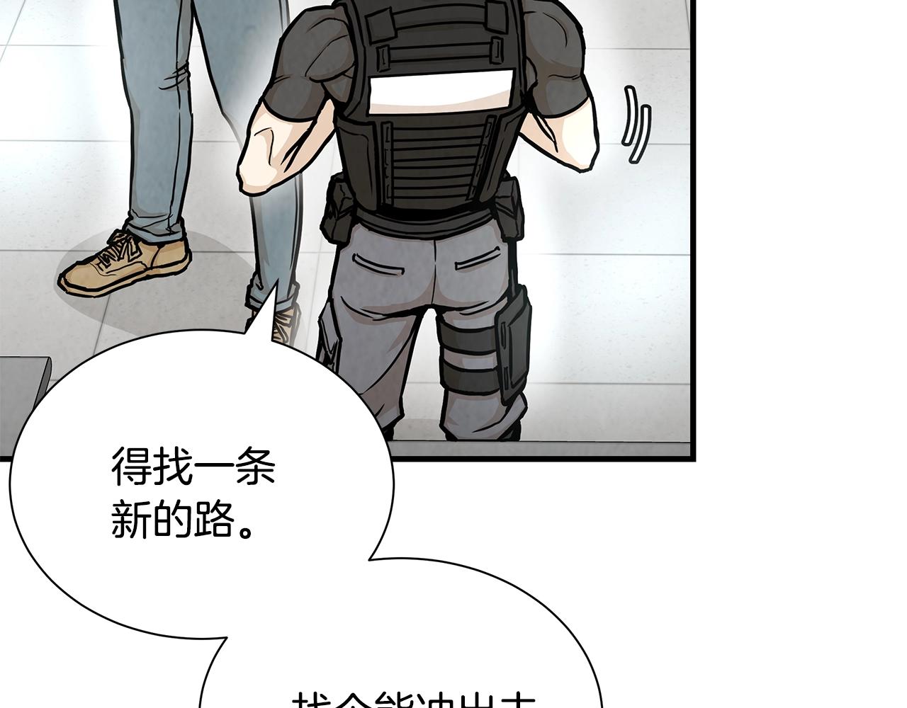 第25话 三人成团！131
