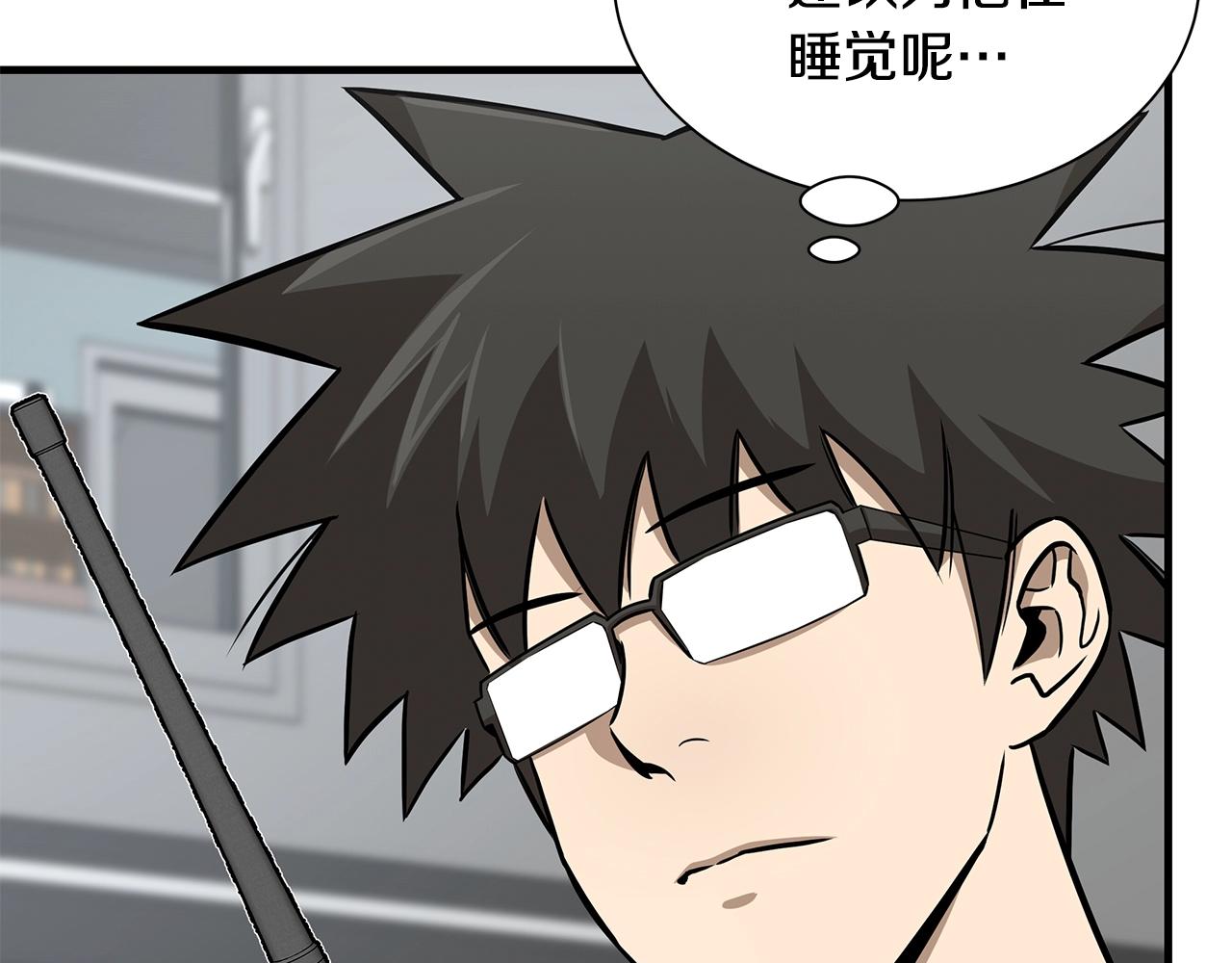 第107话 深渊变种！48
