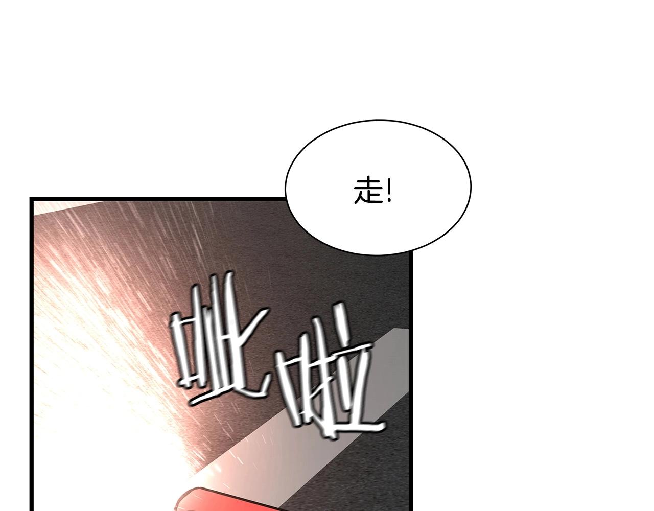 第46话 反杀101