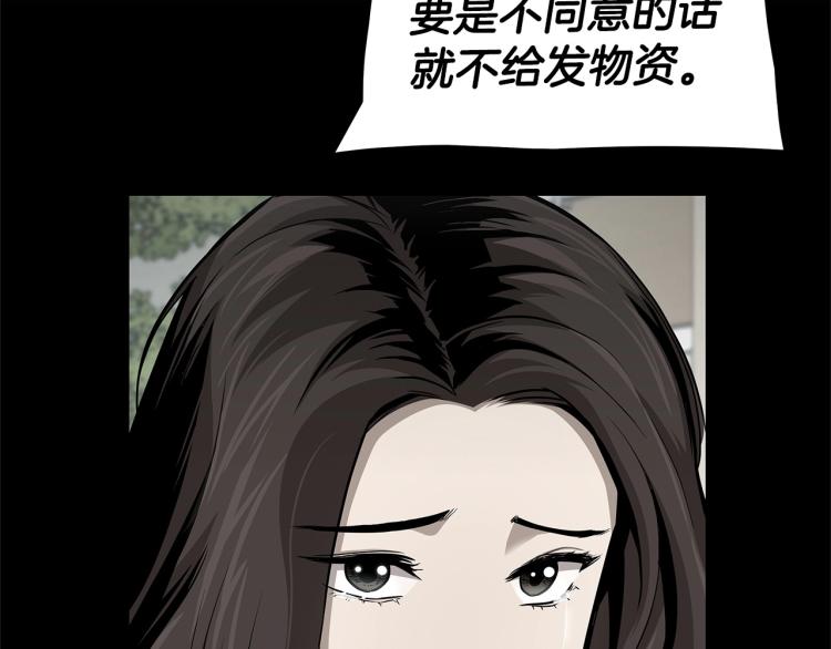 第66话 恶魔！17
