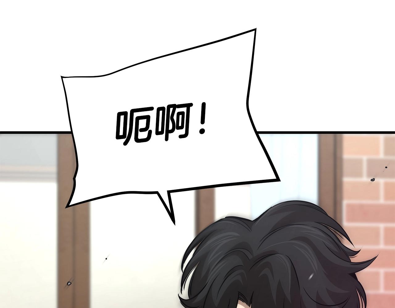 第114话 争风吃醋78