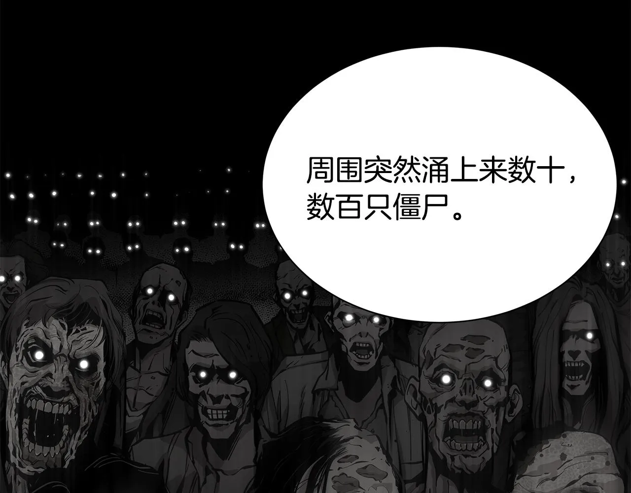 第159话 超级零元购77