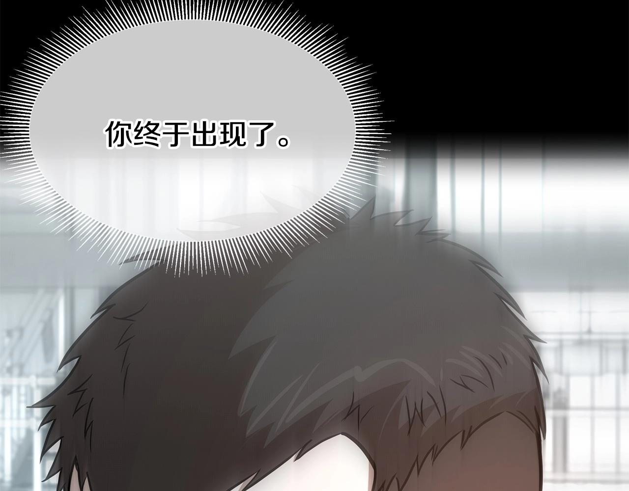 第106话 恶魔的伙伴201