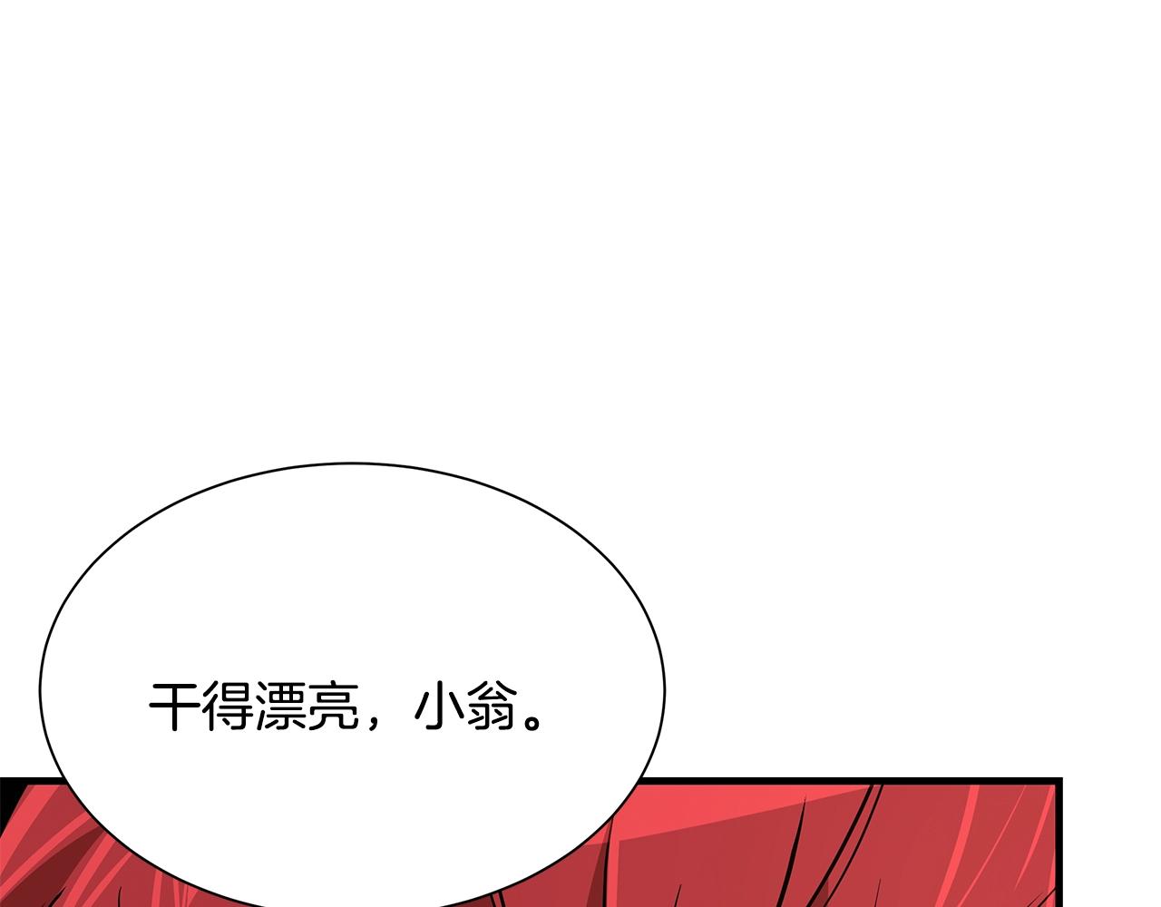 第75话 重火器34