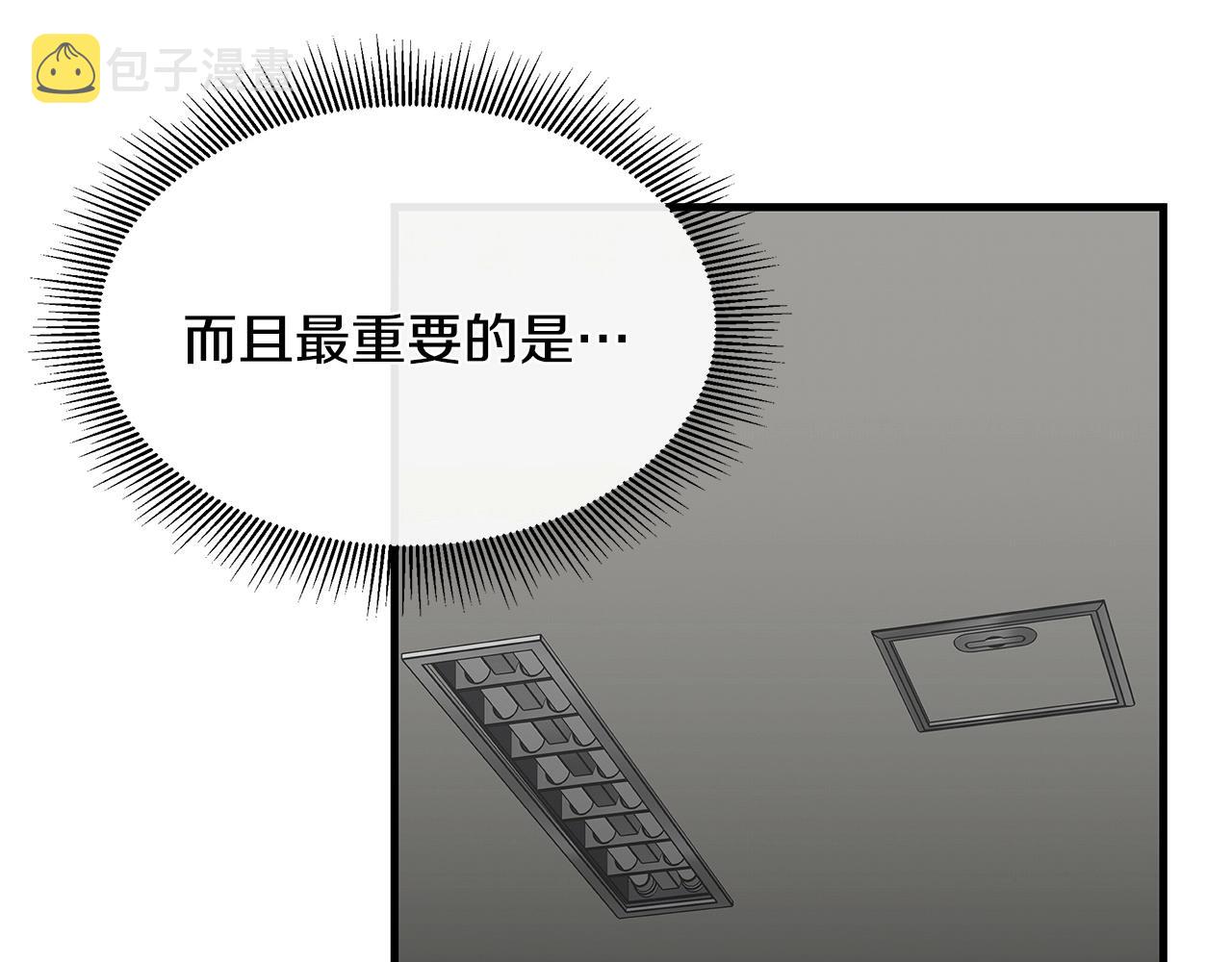 第61话 我与丧尸肉搏战208