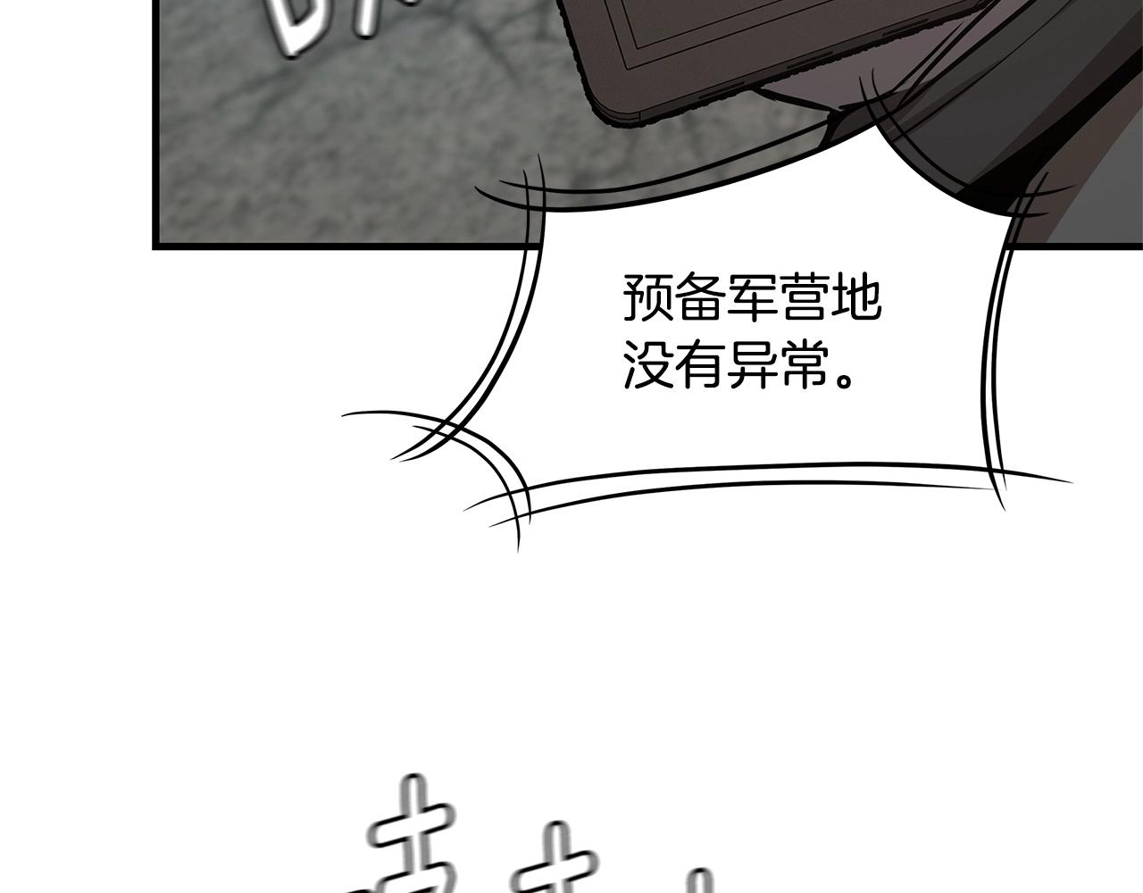 第53话 神的使者153