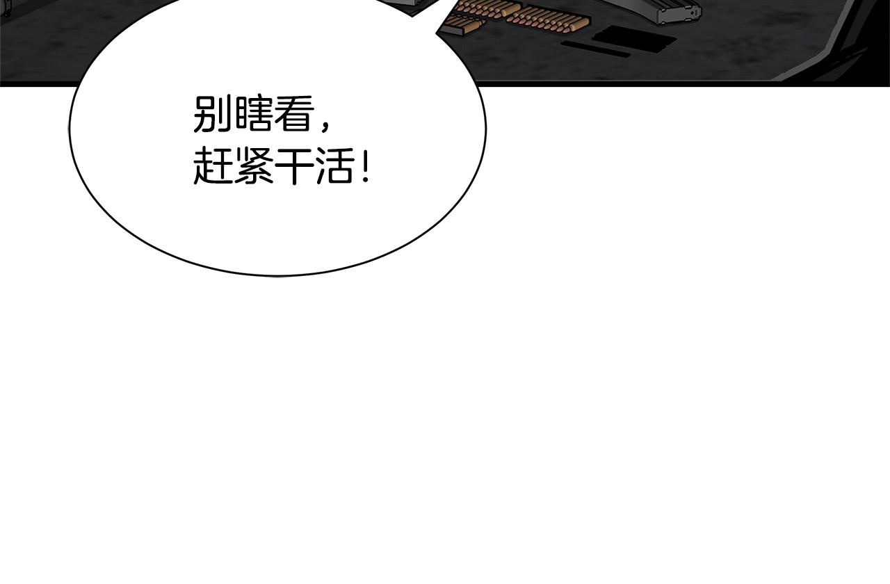 第59话 焦灼的对决24