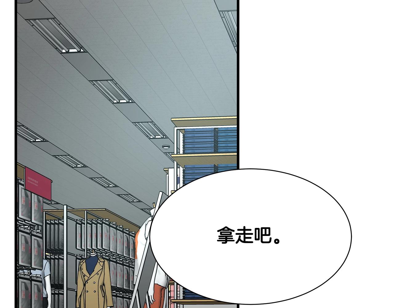第38话 我赌你的枪离没有子弹136