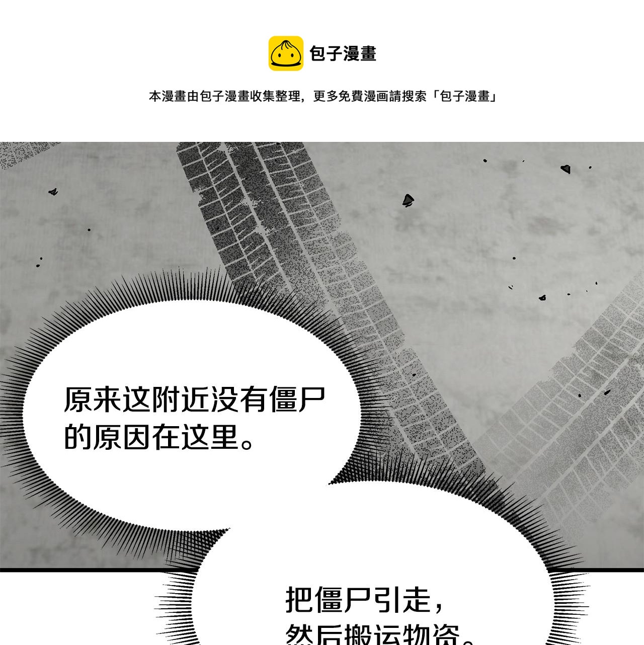 第94话 美色撩人200