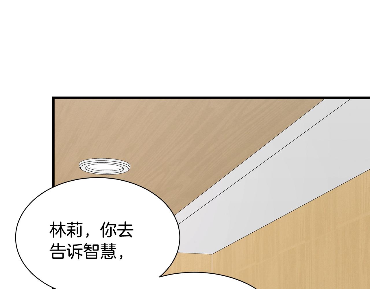 第101话 得寸进尺53