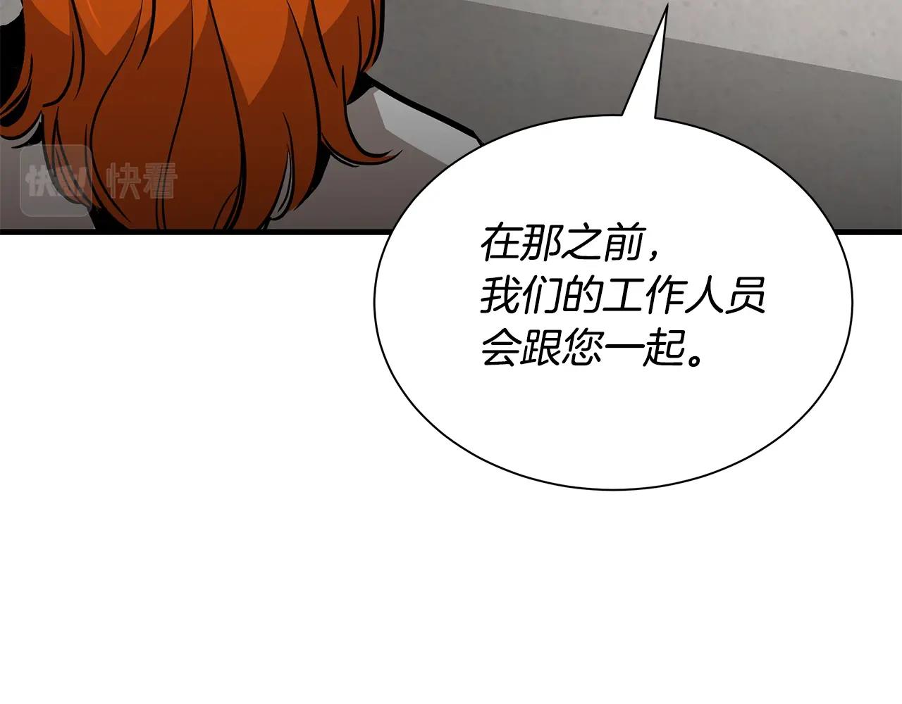 第146 王之国度57