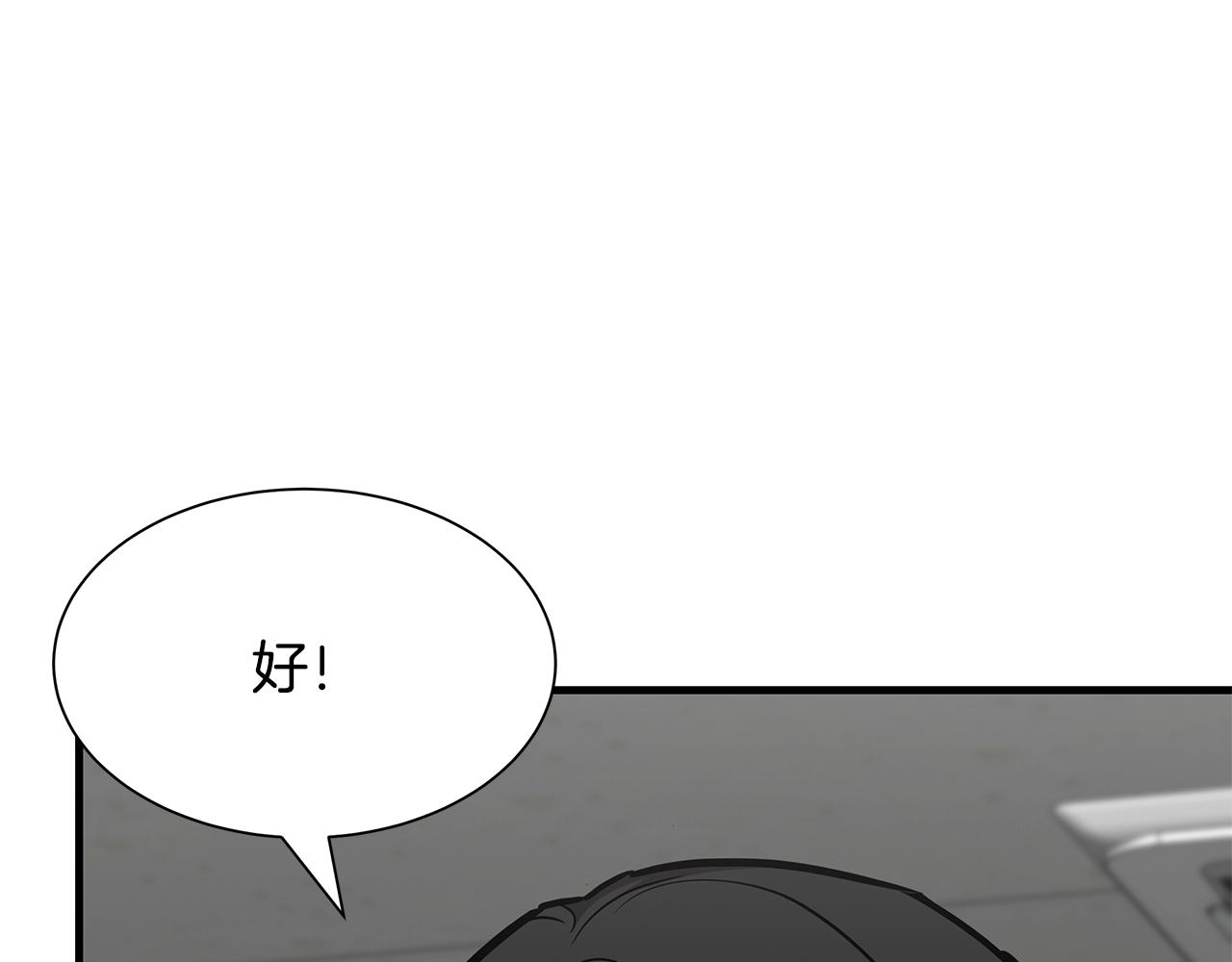 第78话 战斗的部署152