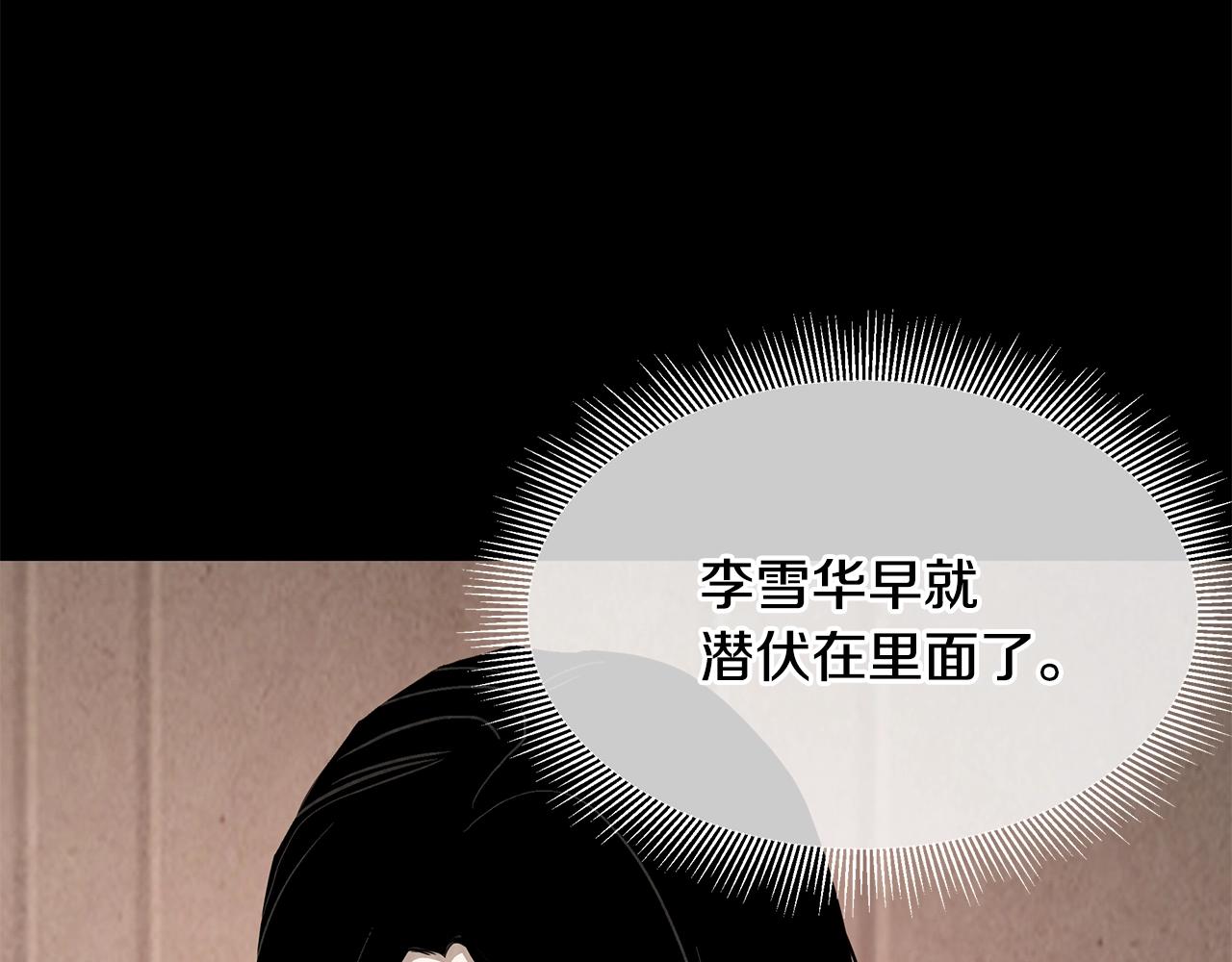 第80话 初战告捷39