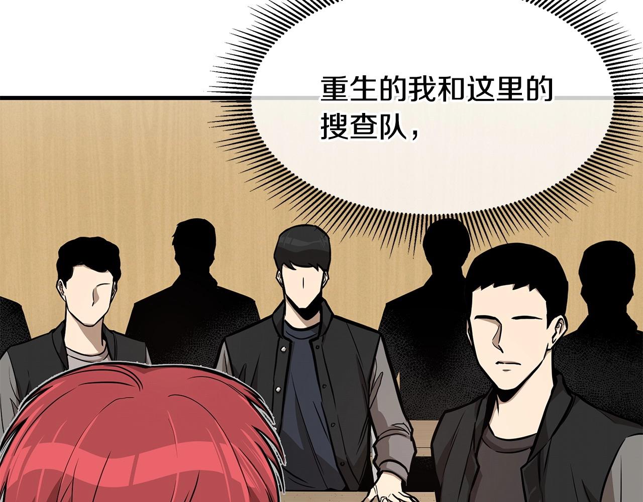 第106话 恶魔的伙伴31