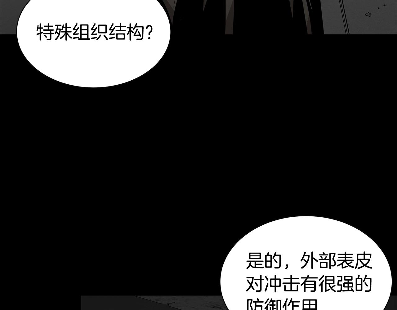 第137话 僵尸特遣队66