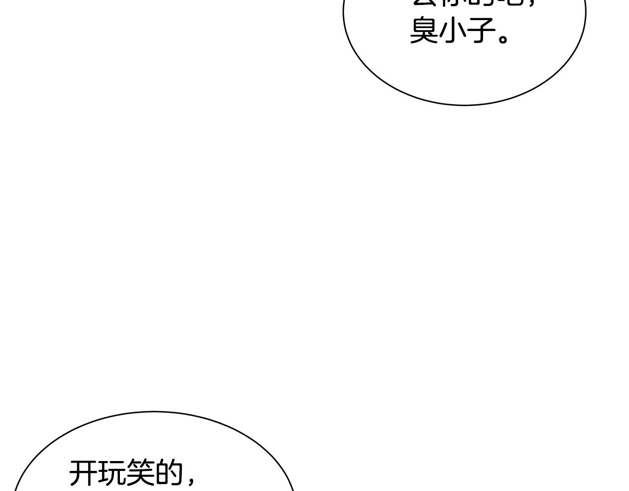 第117话 双雄行动8
