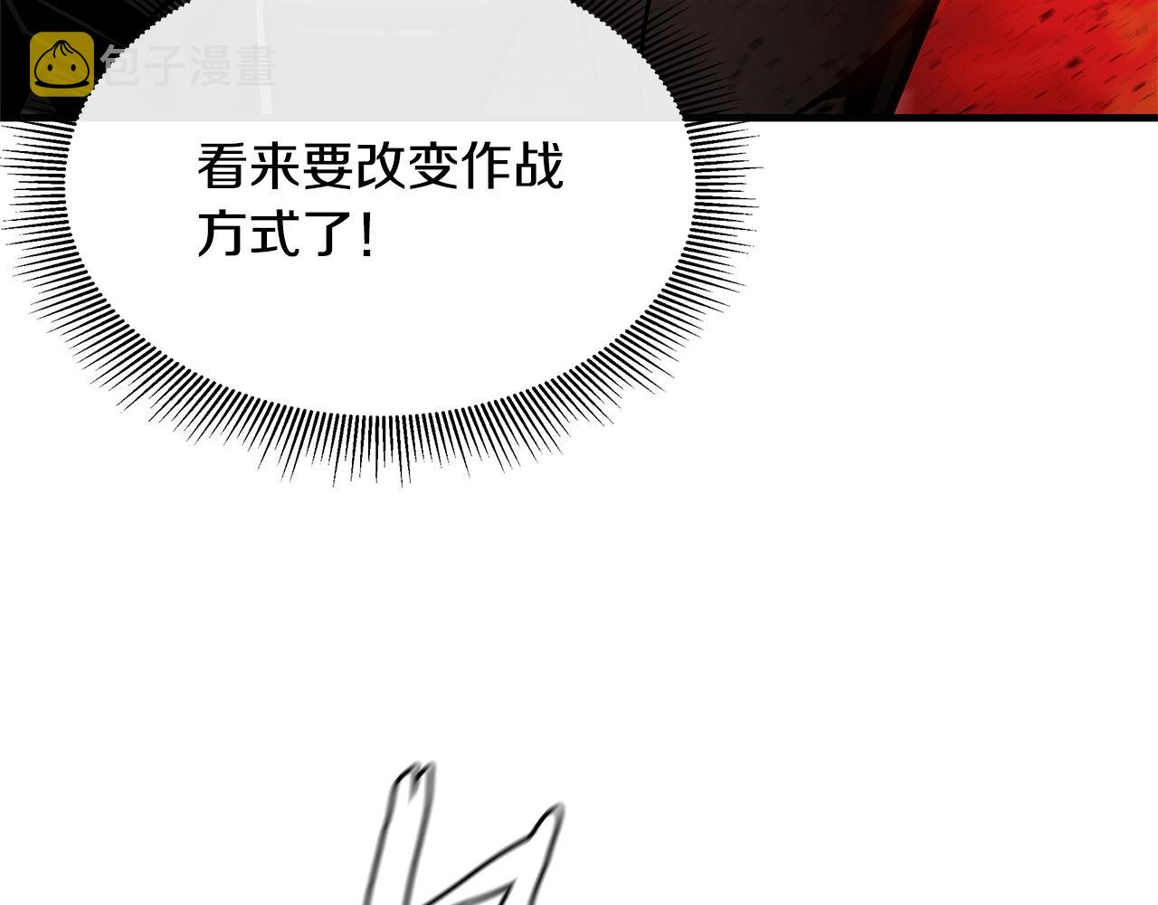 第59话 焦灼的对决223