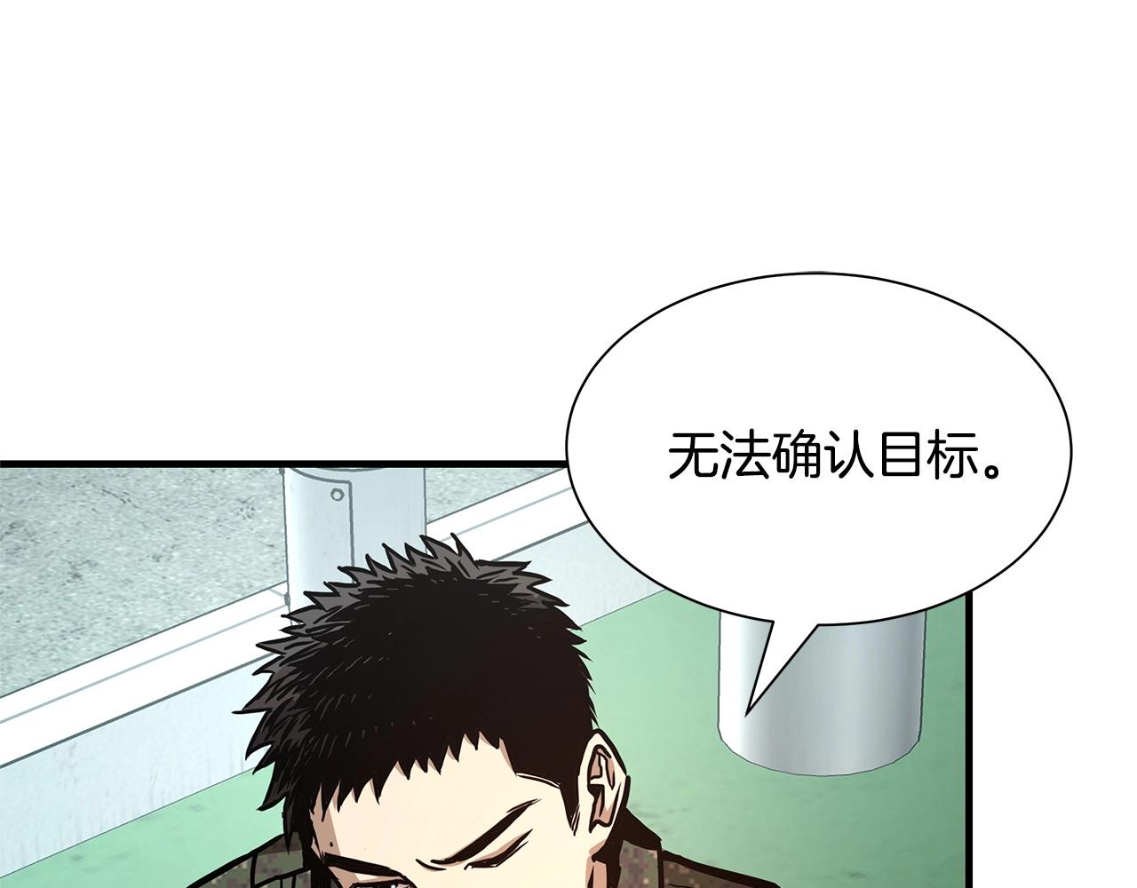 第58话 末日我最帅！170