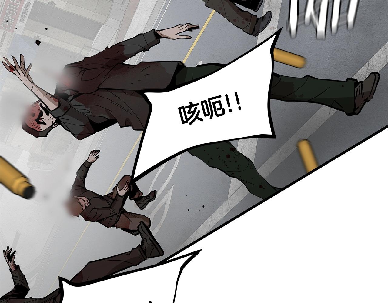 第148话 变种大军5