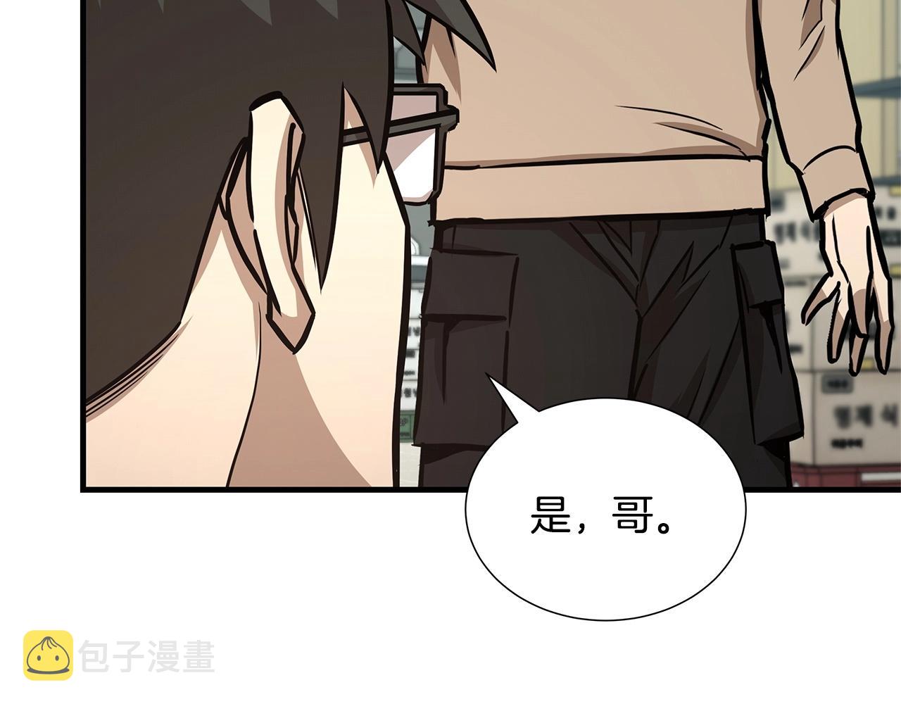 第53话 神的使者112