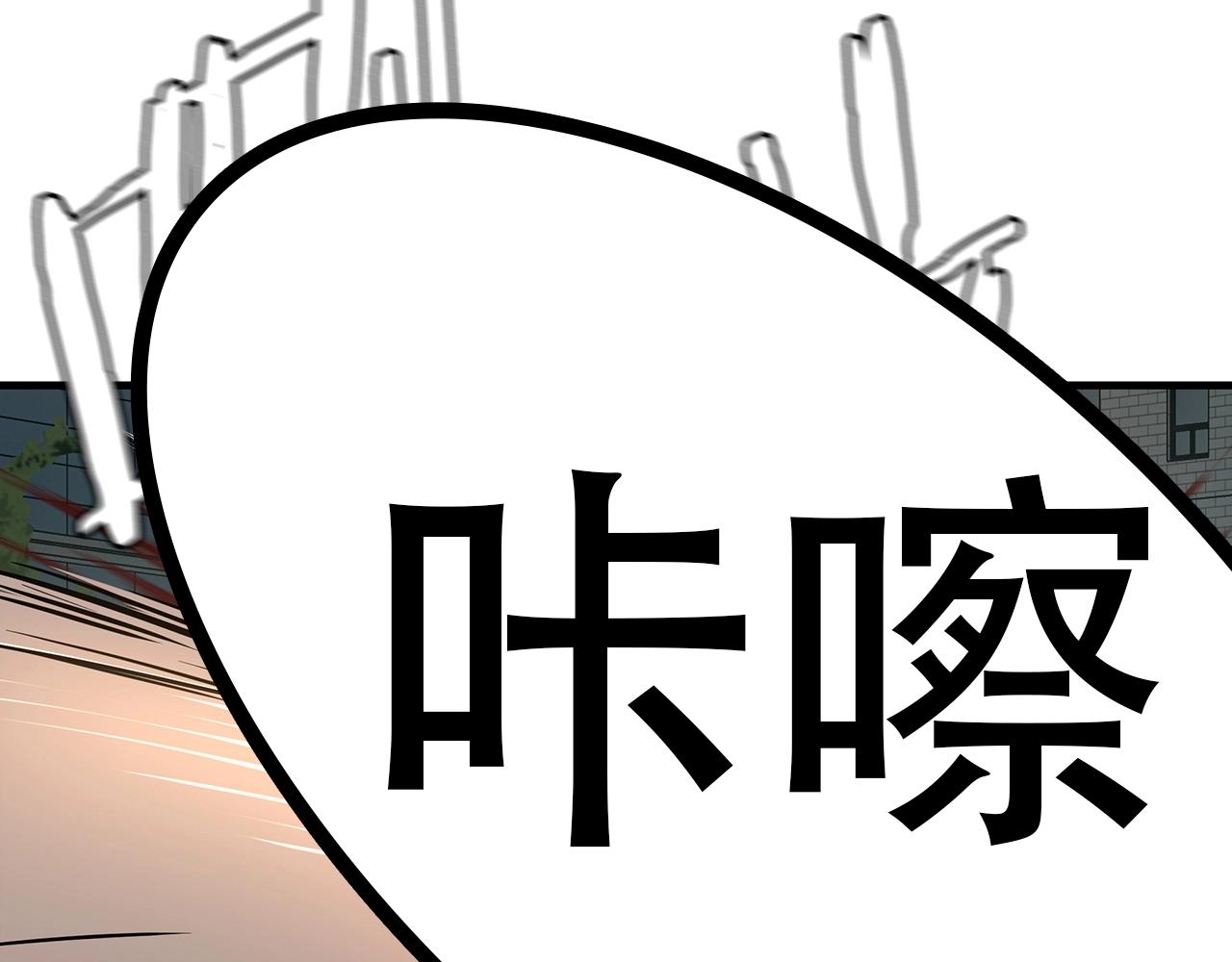 第46话 反杀181