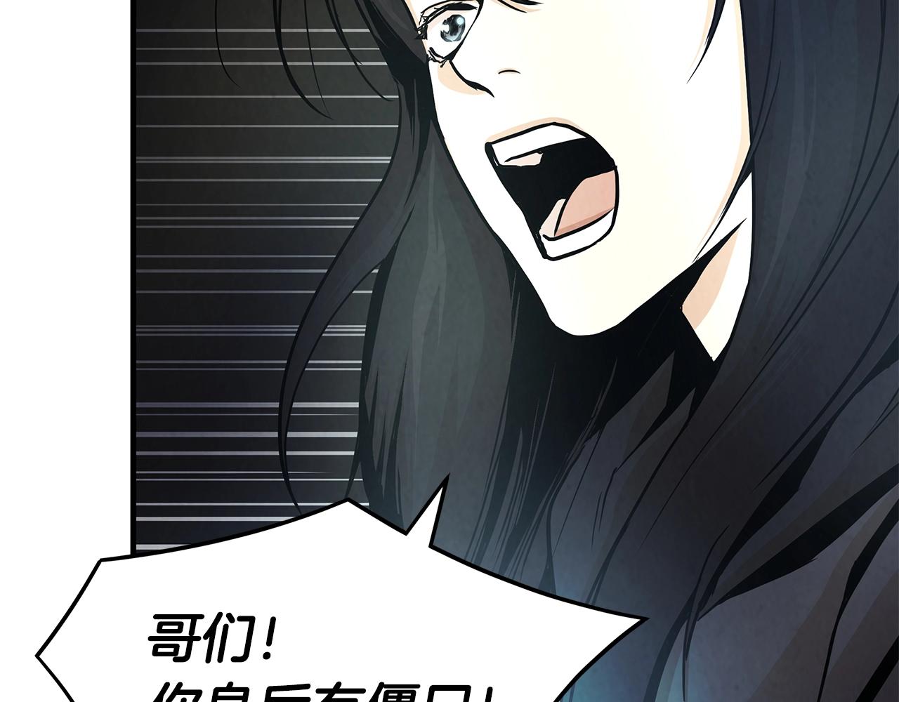 第29话 终结尸潮39