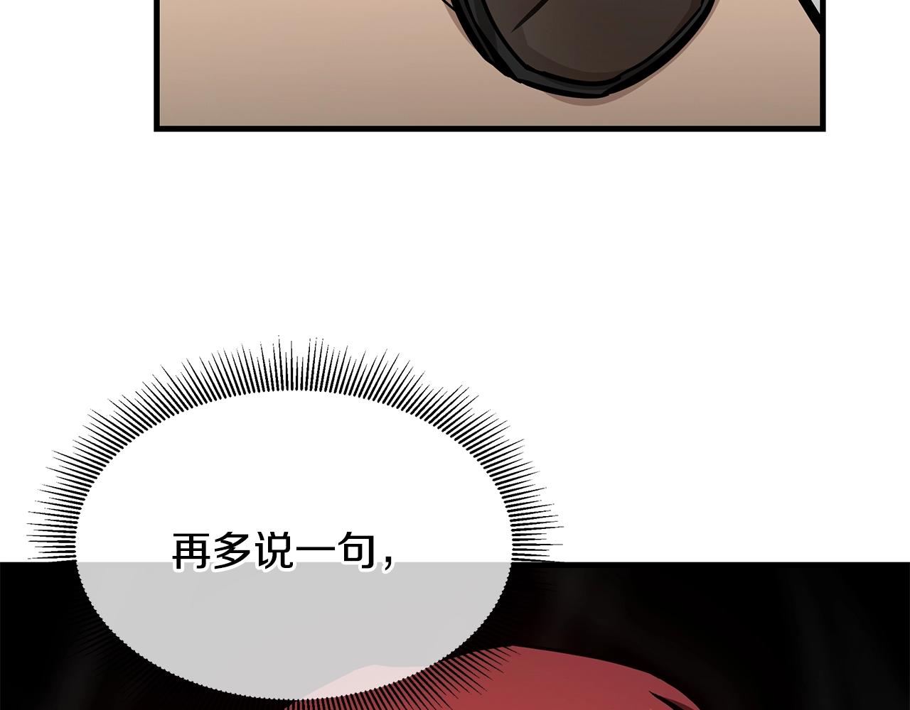 第100话 不速之客103