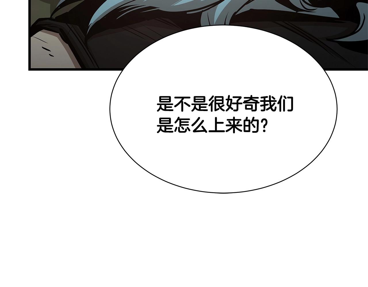 第45话 沦为战利品？182