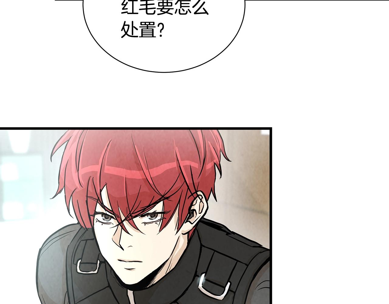 第20话 潜入者的危机128