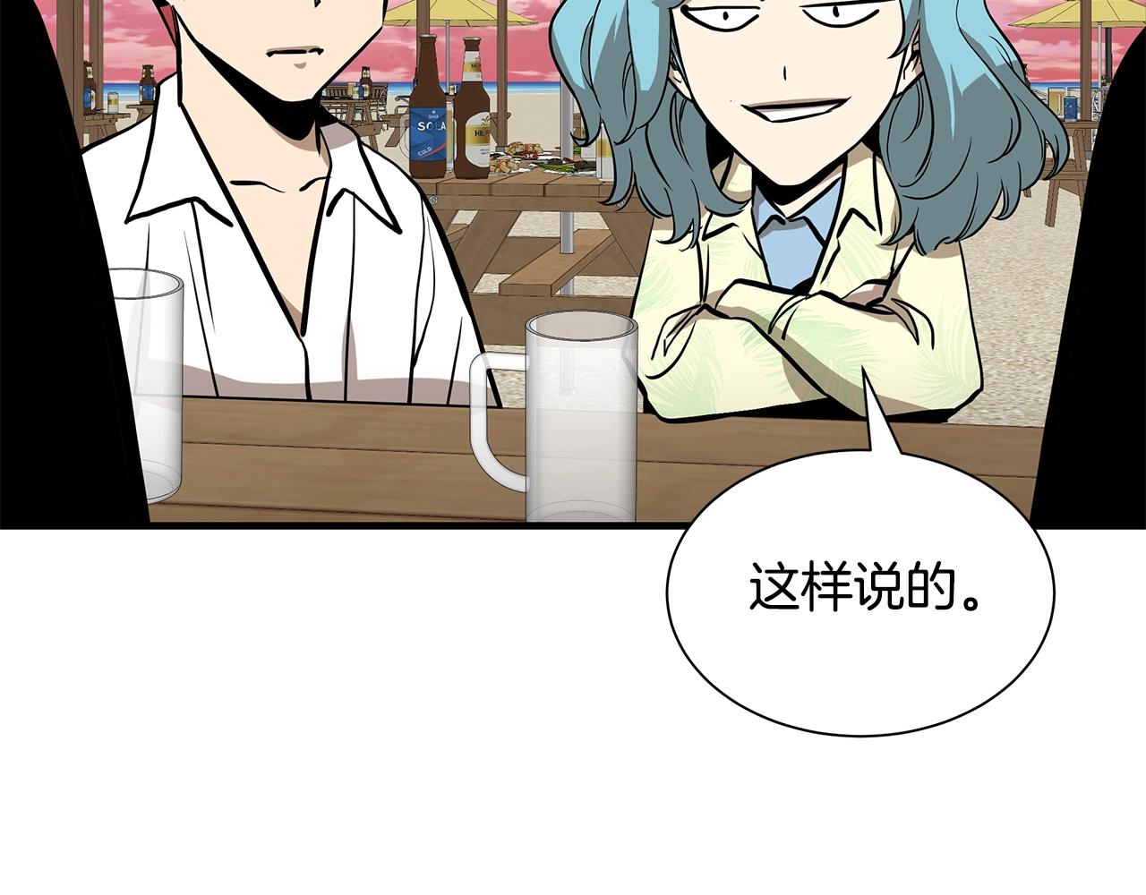 第134话 烧烤派对89