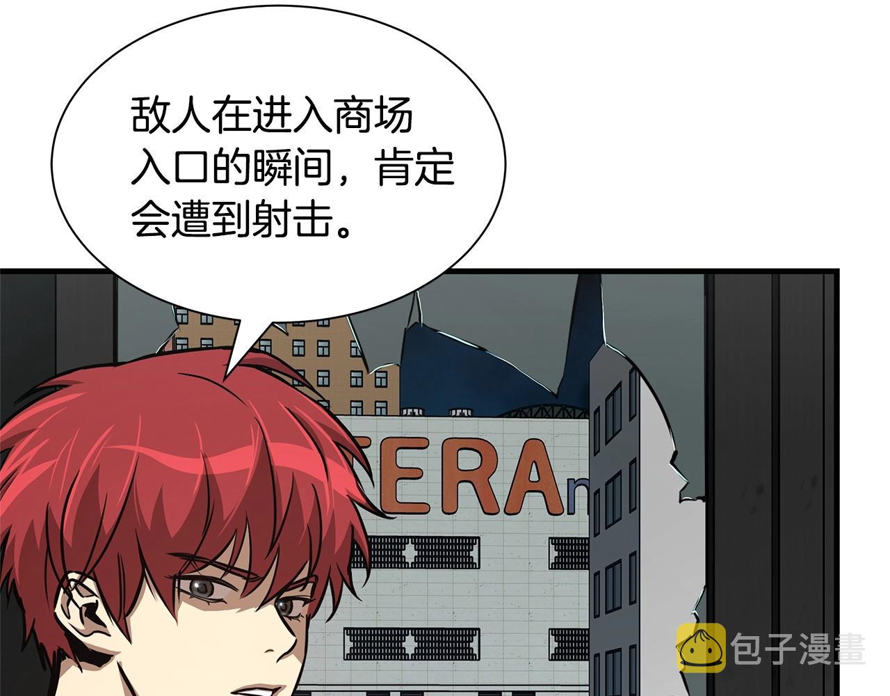 第43话 你好怪啊！128