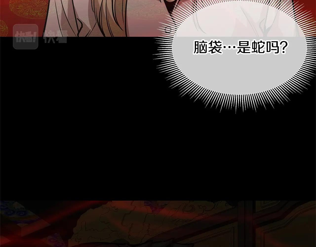 第105话 未知的力量48