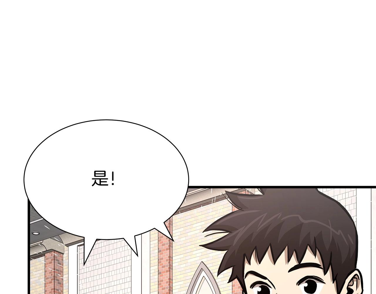 第70话 陷阱7