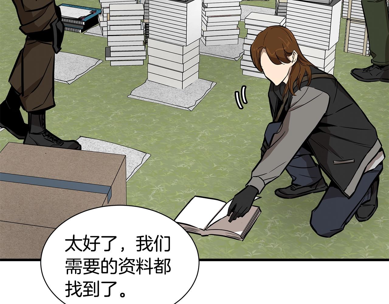 第131话 贞美之死56