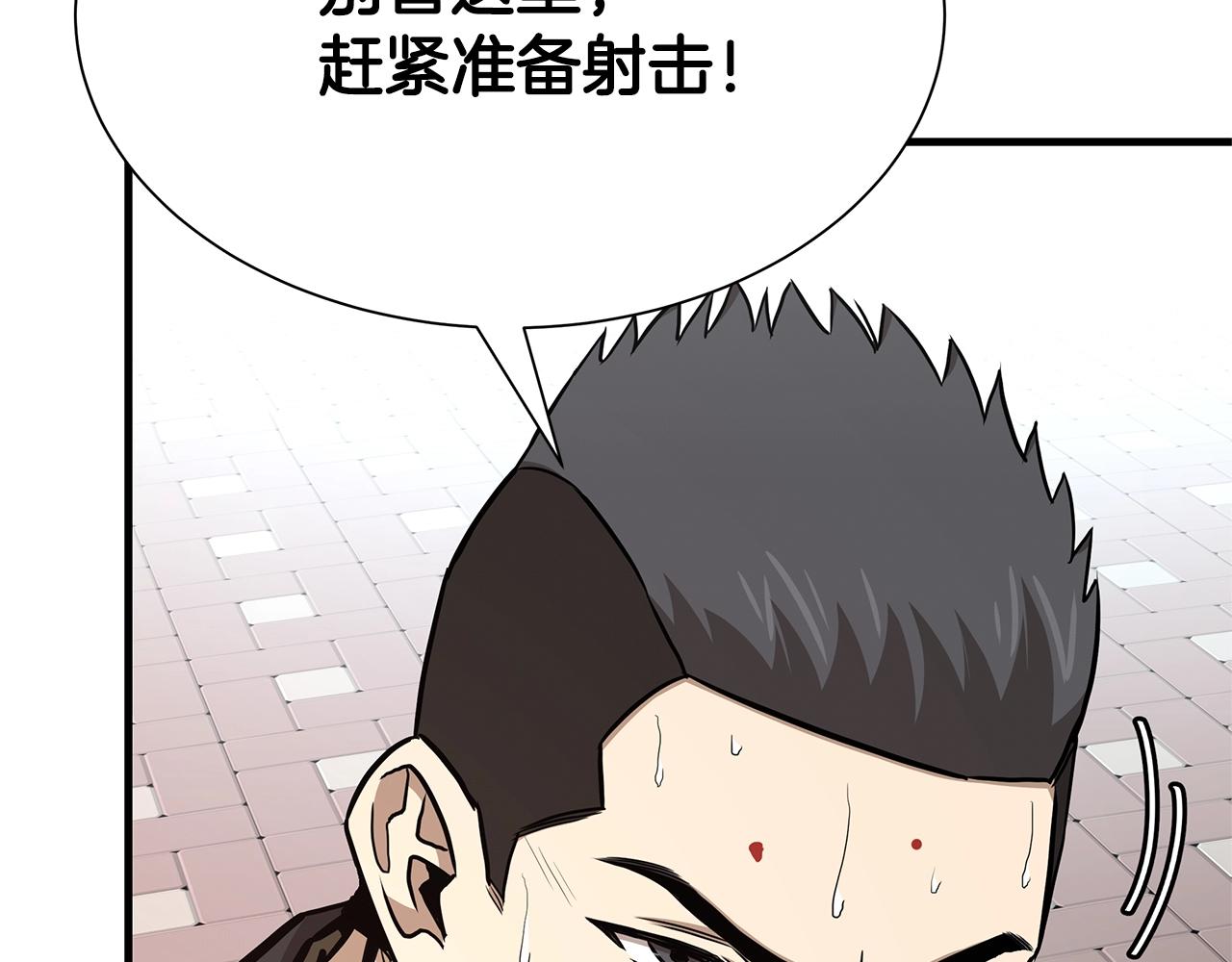 第76话 最关键的一枪33