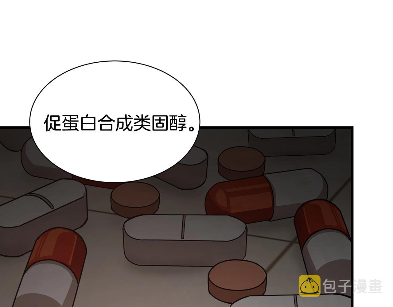 第83话 屠戮95