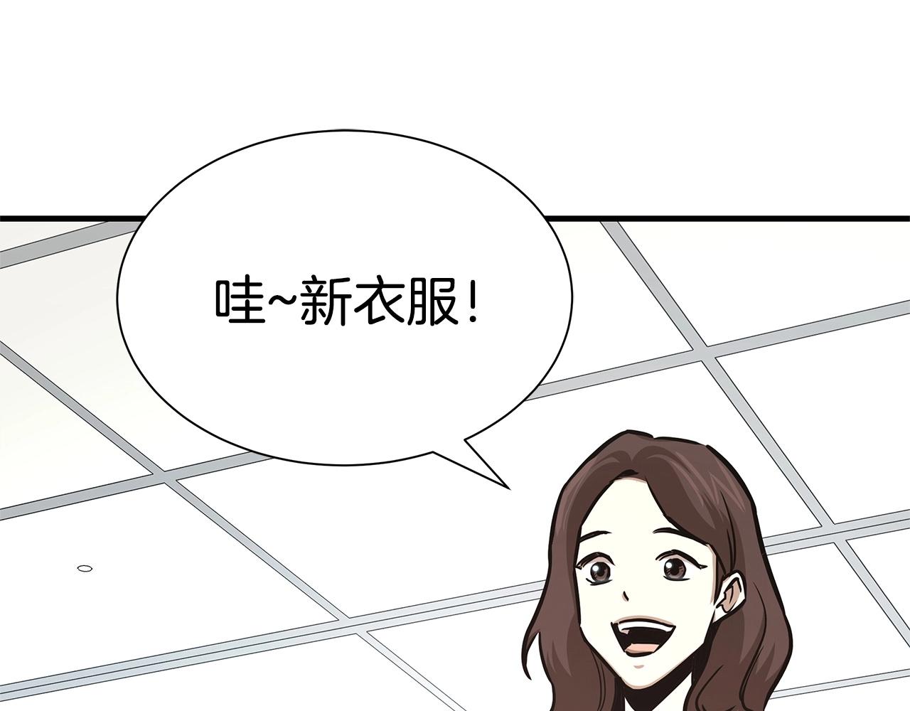 第41话 备战吧118