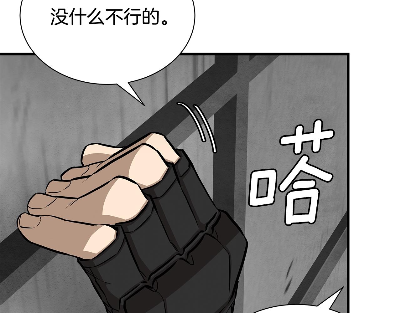 第131话 贞美之死36