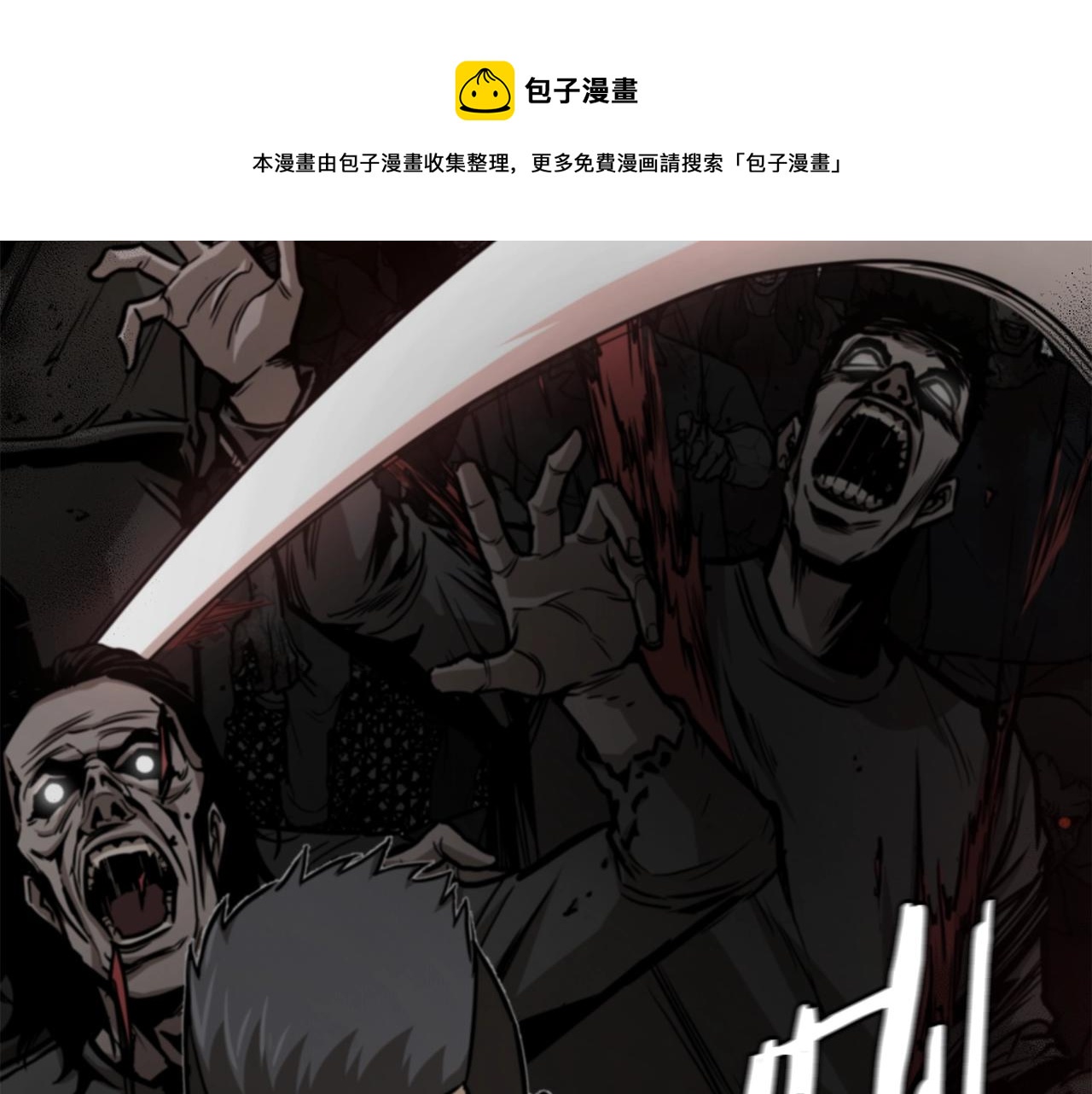 第91话 希望之岛160